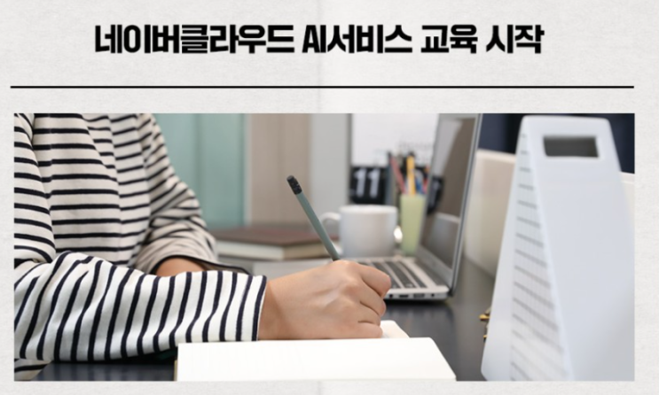 231124_오늘AI뉴스TOP3_{빌 게이츠 "AI가 주3일 근무 가능02.... 