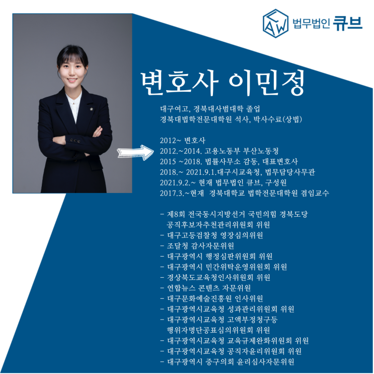 서울 첫 <b>중대재해</b>처벌<b>법 위반</b>... 1심에서 <b>징역형</b> 집행유예 선고