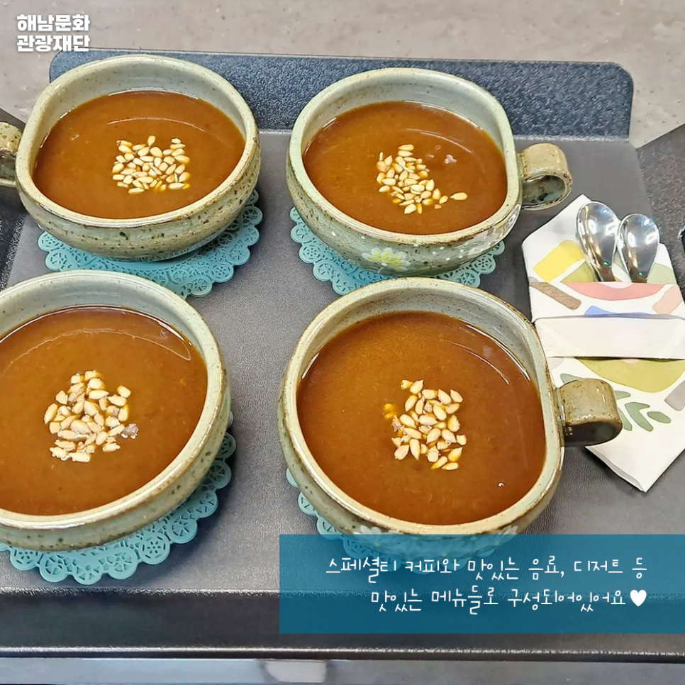 유노이아 사진 5