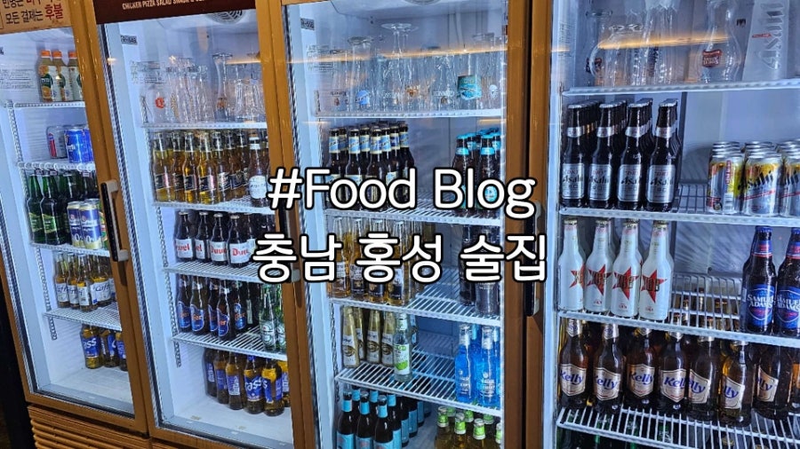 통파이브 홍성점 사진 1