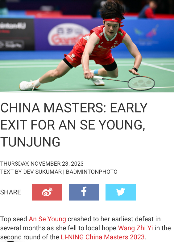 2023 배드민턴 중국 <b>마스터스</b> | <b>안세영</b> 선수 16강 탈락 | BWF... 