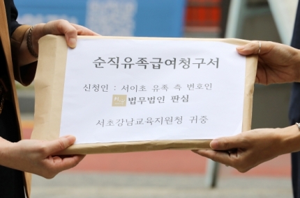정보공개] <b>서이초 사건</b>... 해놓고, 정보공개마저 자꾸 미루는 <b>경찰</b>.
