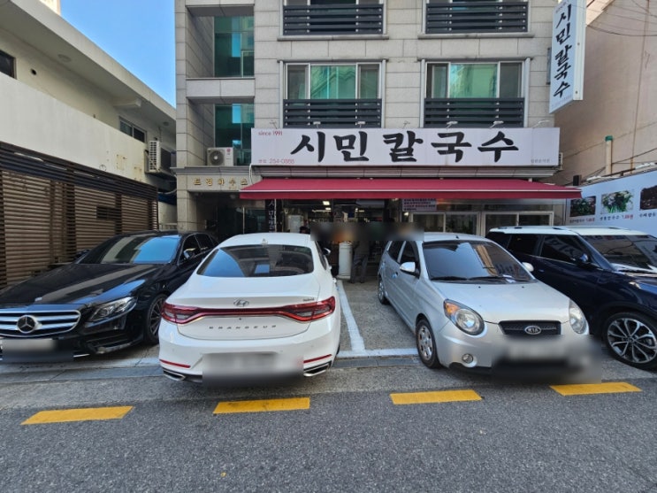  대전 중구 맛집 시민칼국수 내돈내산 찐후기!(주차, 화장실)
