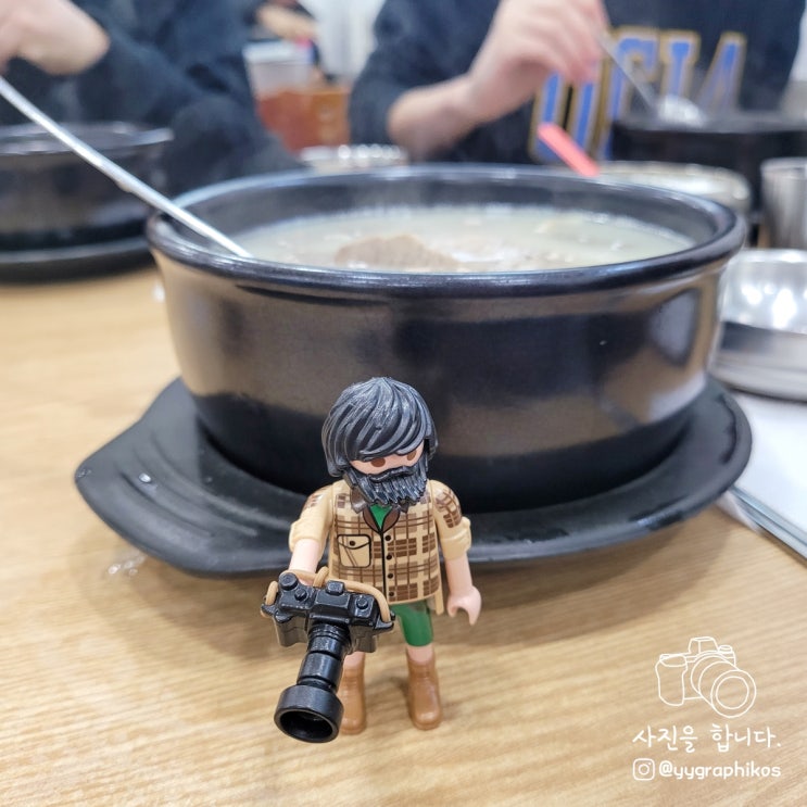  [서울시 종로구 견지동] 종각역 점심 한식 맛집, 밥집 - 이문설렁탕