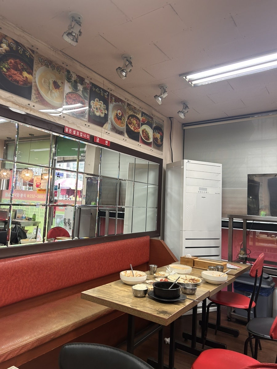 참스민김밥 사진 7