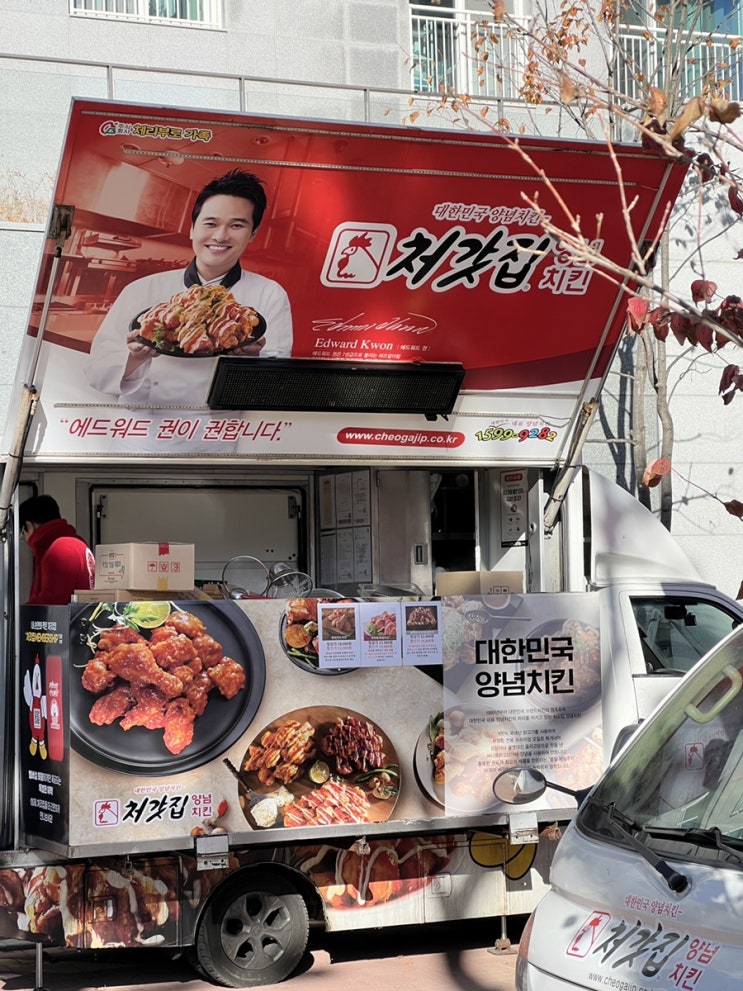  처갓집 양념치킨 슈프림 블랙라벨 치킨