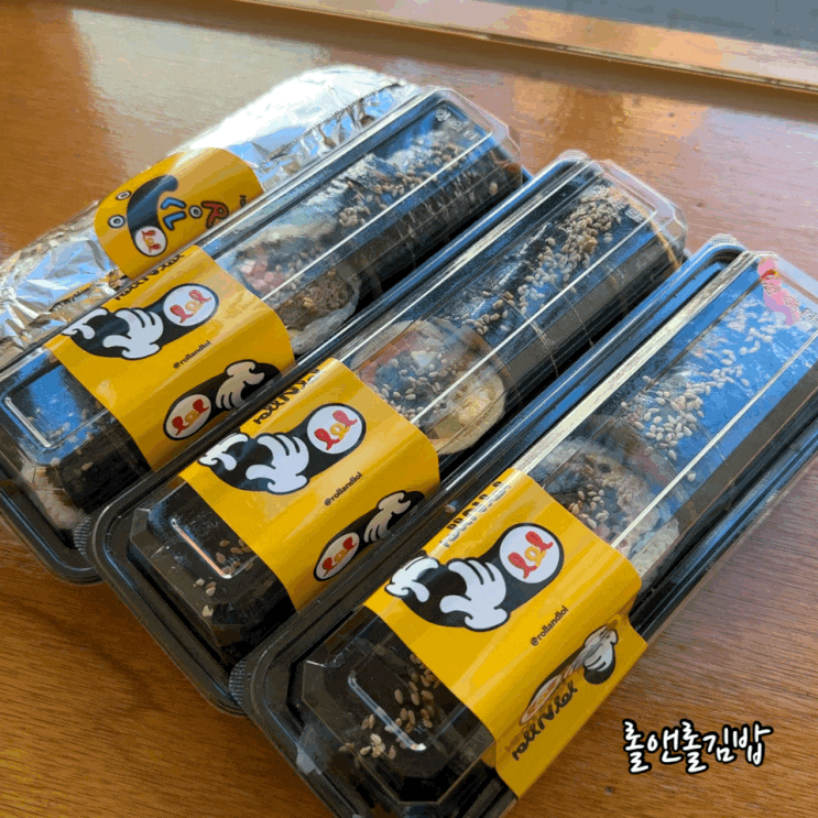  대흥역 맛집 롤앤롤김밥 서강대 앞 키토김밥 먹으러 다녀옴