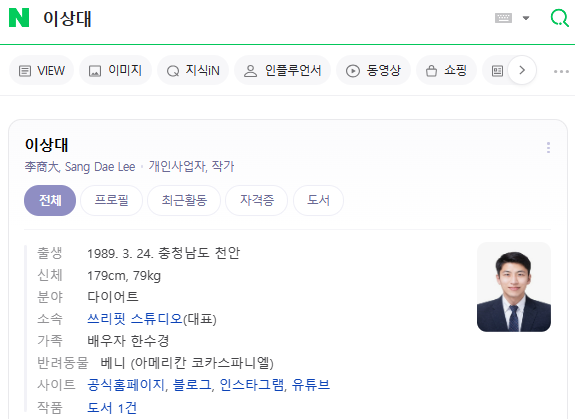  당산역헬스? 제발 ‘이런 곳’은 거르세요 - 22년 차 전문가 작성)