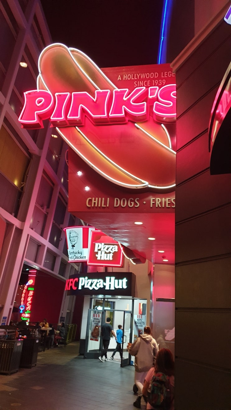  LA 핑크 핫도그(PINK'S HOTDOG)