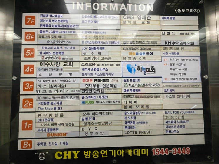  송도 피부 관리 < 더샵휴 > 재 방문 후기