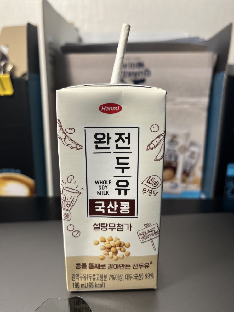  [리뷰] 한미 완전두유