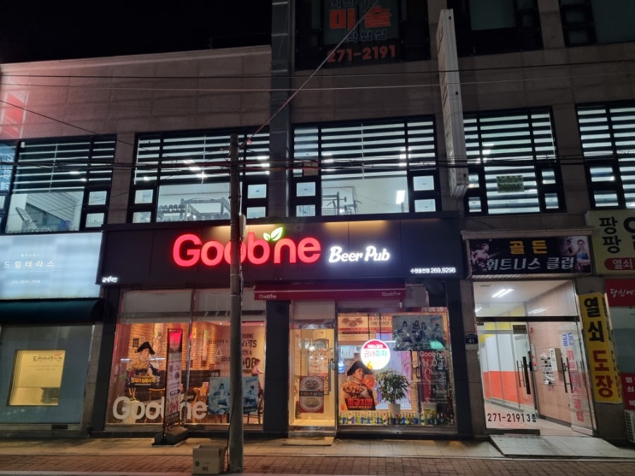 굽네치킨 수원율전점 사진 1