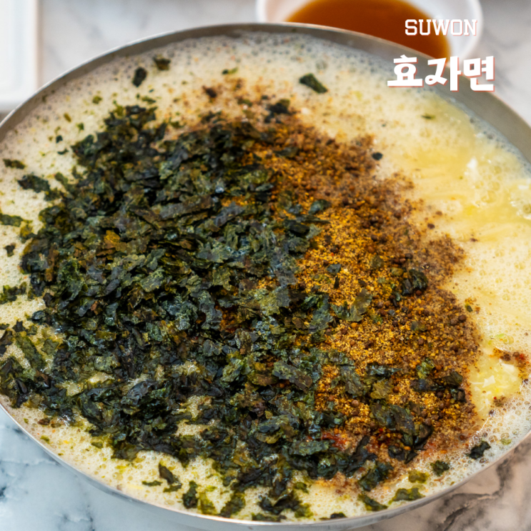  수원 권선동 칼국수 효자면 굴림만두