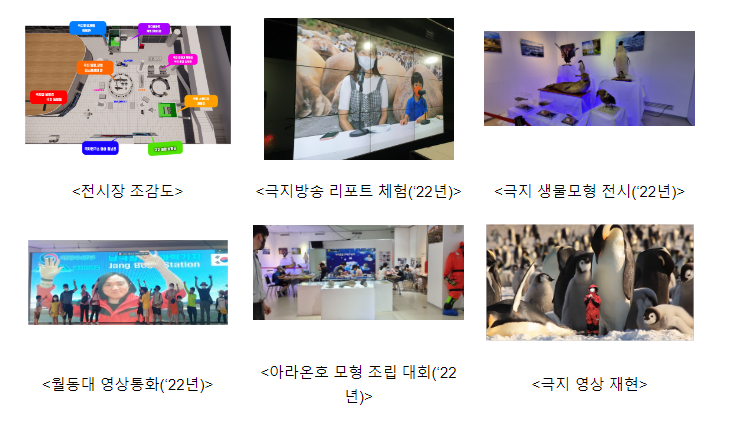 북극협력주간 앞두고 다양한 부대행사 열린다 북극협력주간 앞두고 다양한 부대행사 열린다