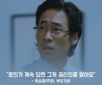 퇴사한 회사에서 연락이 계속 올 때. 호의가 계속되면?
