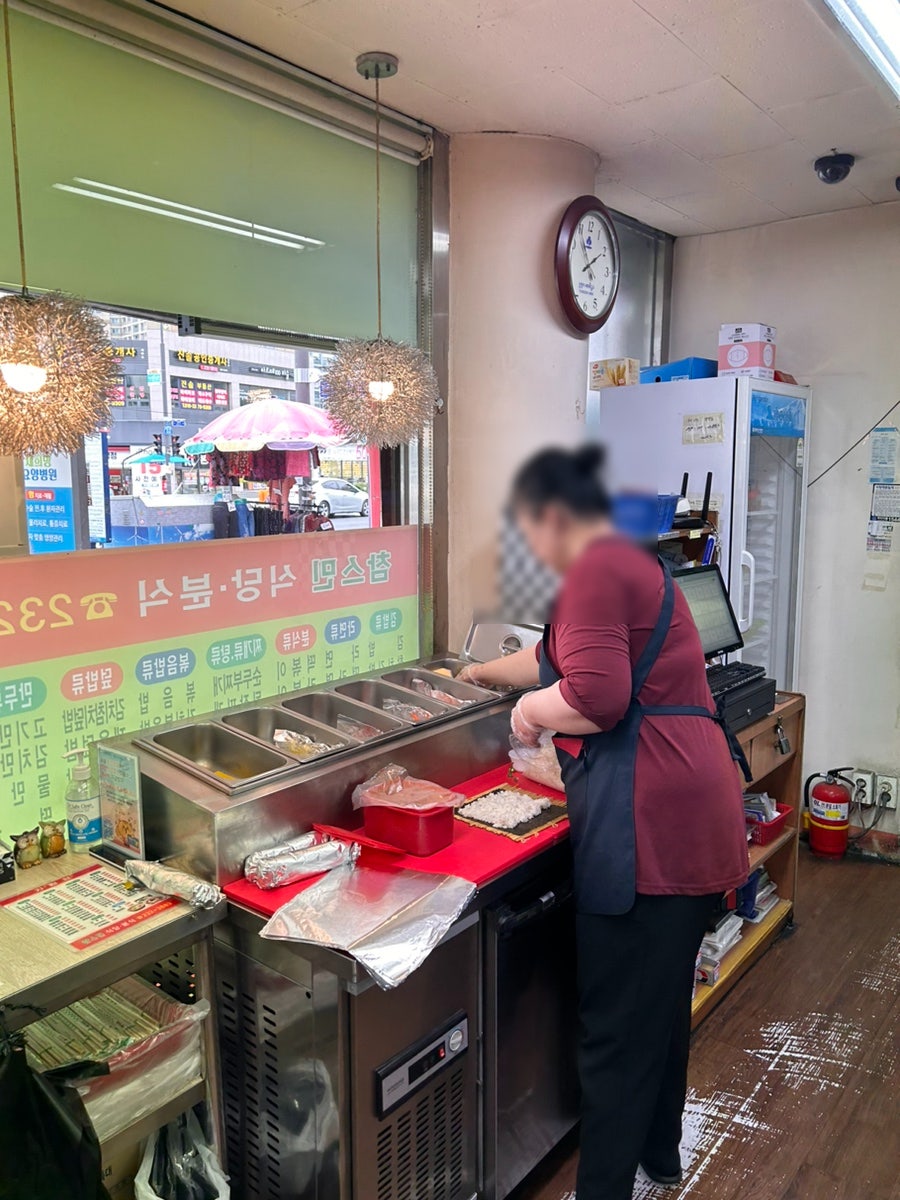 참스민김밥 사진 3