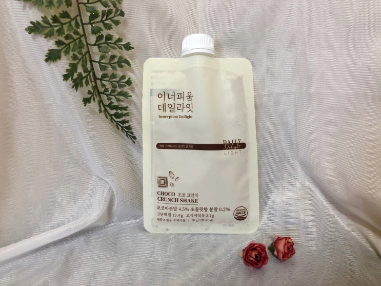  식사대용 쉐이크추천! 이너피움 데일라잇 쉐이크 초코크런치 리뷰