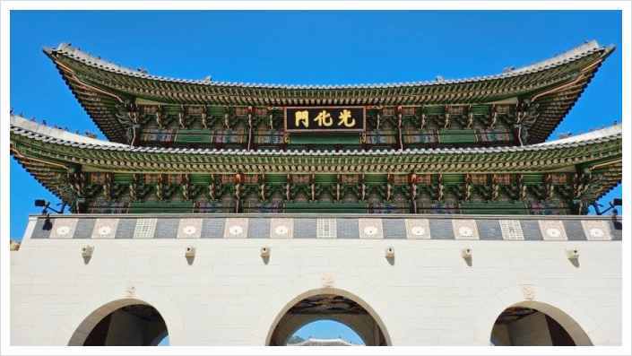 <서울 명소 관광지 추천> 광화문 소개, 볼거리, 매력, 가는방법 <서울 명소 관광지 추천> 광화문 소개, 볼거리, 매력, 가는방법
