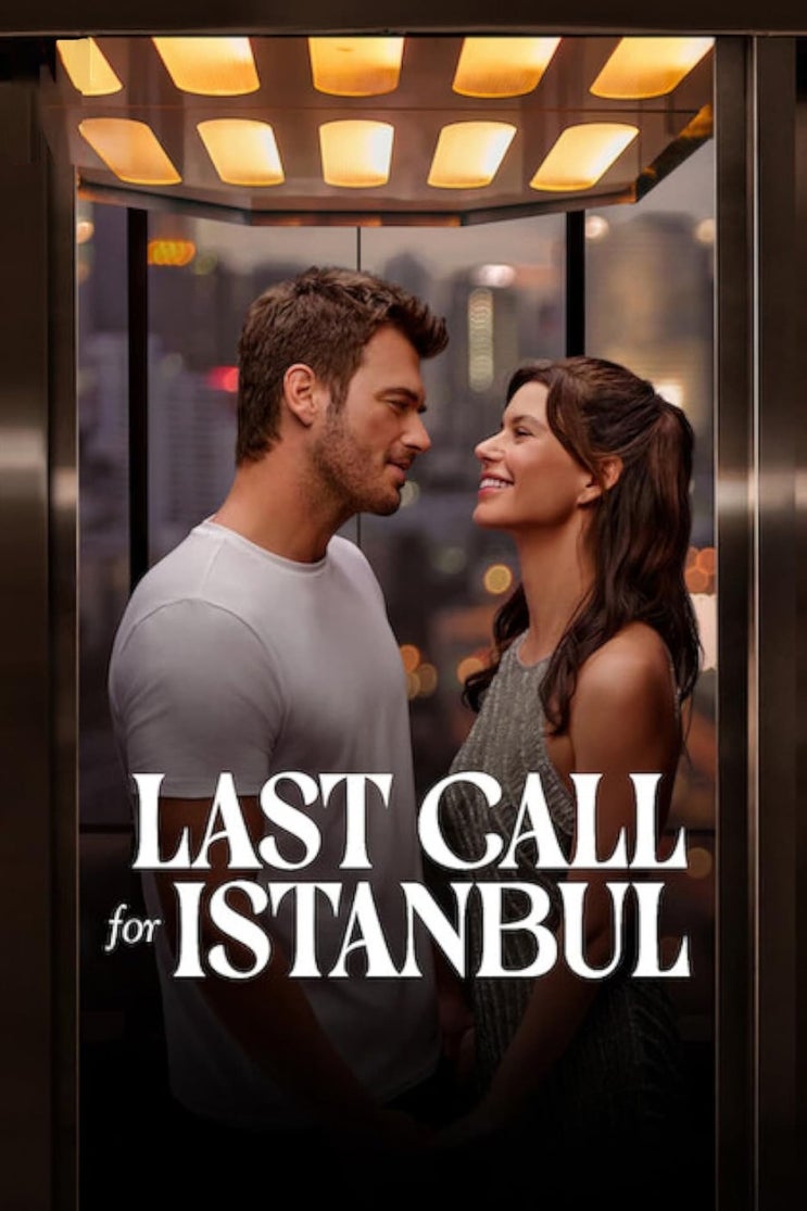  영화 이스탄불행 비행기가 곧 출발합니다, Last Call for Istanbul, 영화리뷰, 후기 평점 줄거리 청불영화 넷플릭스