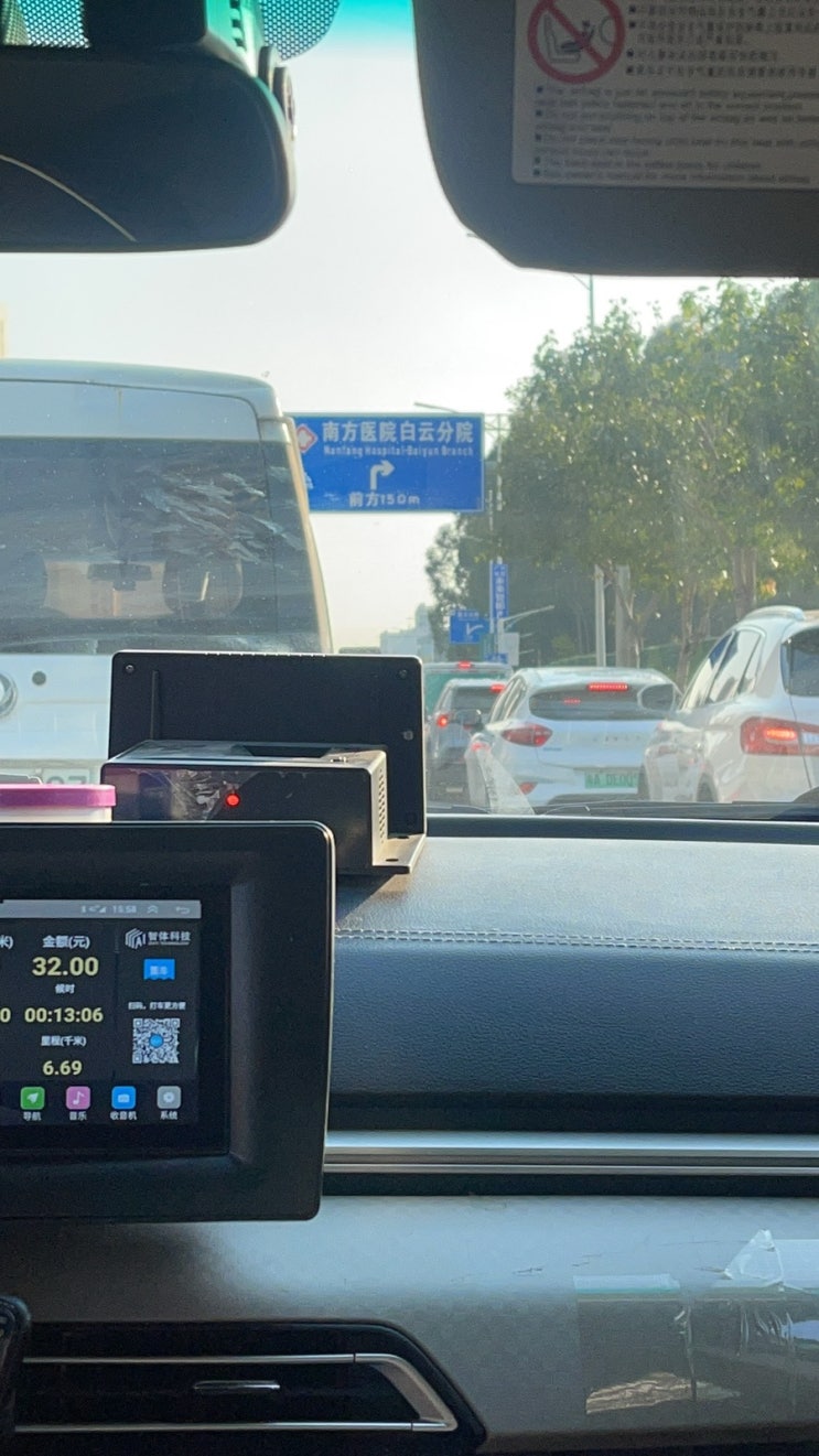  중국 광저우 우리 큰딸 로컬 중학교 학부모 회의 출동~ 학교 화장실 충격 그 자체