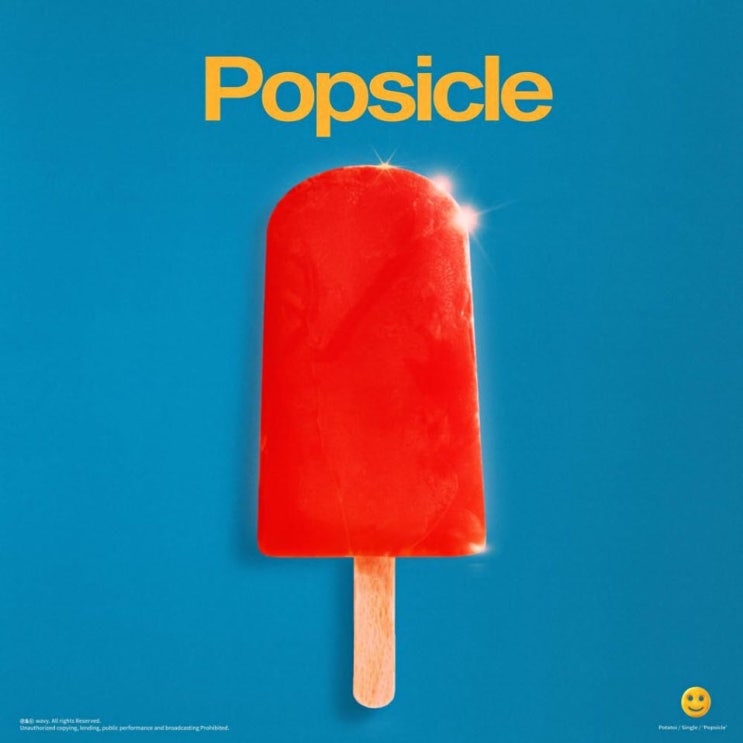 Potatoi - Popsicle [노래가사, 노래 듣기, MV]