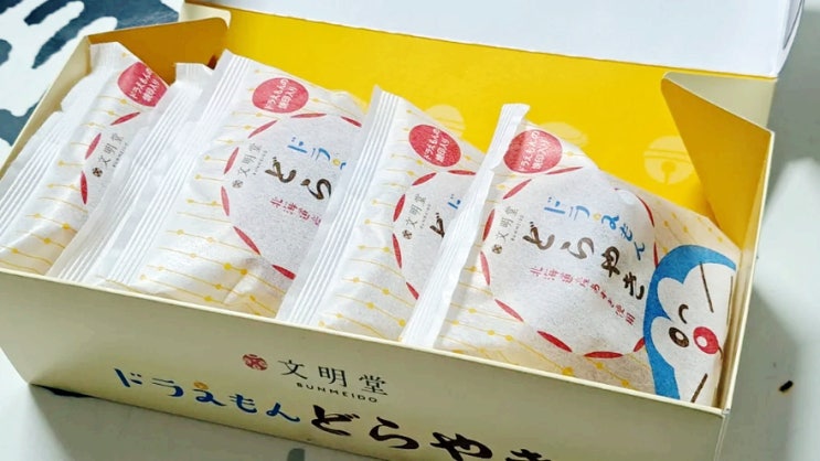 나가사키 분메이도(문명당) 도라에몽 도라야키 소개 나가사키 분메이도(문명당) 도라에몽 도라야키 소개