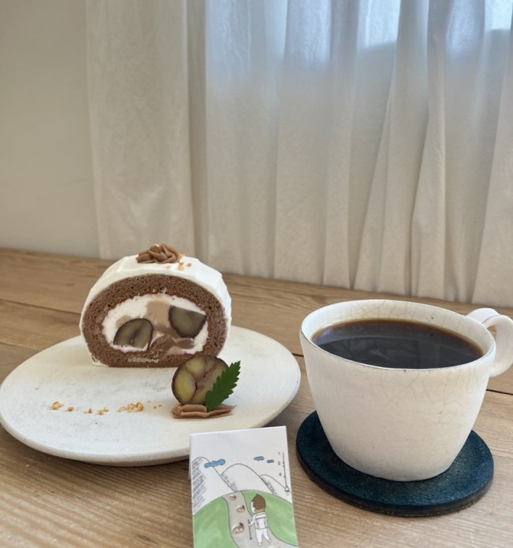 성남 남한산성입구역, 카페 기면민 가을 디저트 공주밤 롤케이크. 성남 남한산성입구역, 카페 기면민 가을 디저트 공주밤 롤케이크.