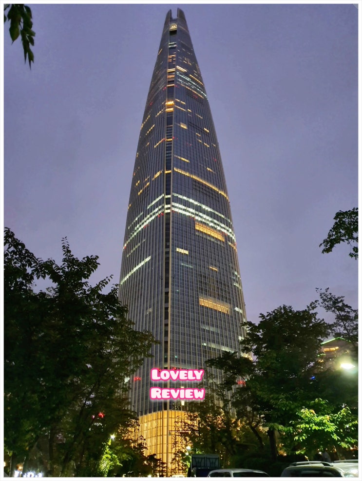 &lt;서울 명소 관광지 추천&gt; 롯데월드타워 (LotteworldTower) 디자인, 특징, 시설, 주변 명소