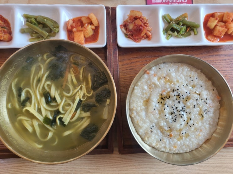  제주 동쪽 애견동반 아침식사가능한 식당 성산봄죽칼국수 신산리 본점