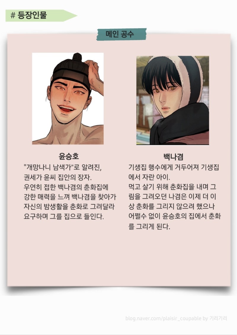 유예리 [예리밴드] :: maniadb.com, image size:800x1131