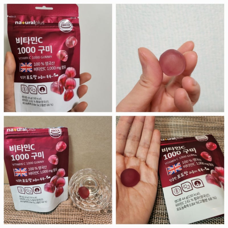 맛있는 내츄럴플러스 비타민C1000 구미 젤리형비타민