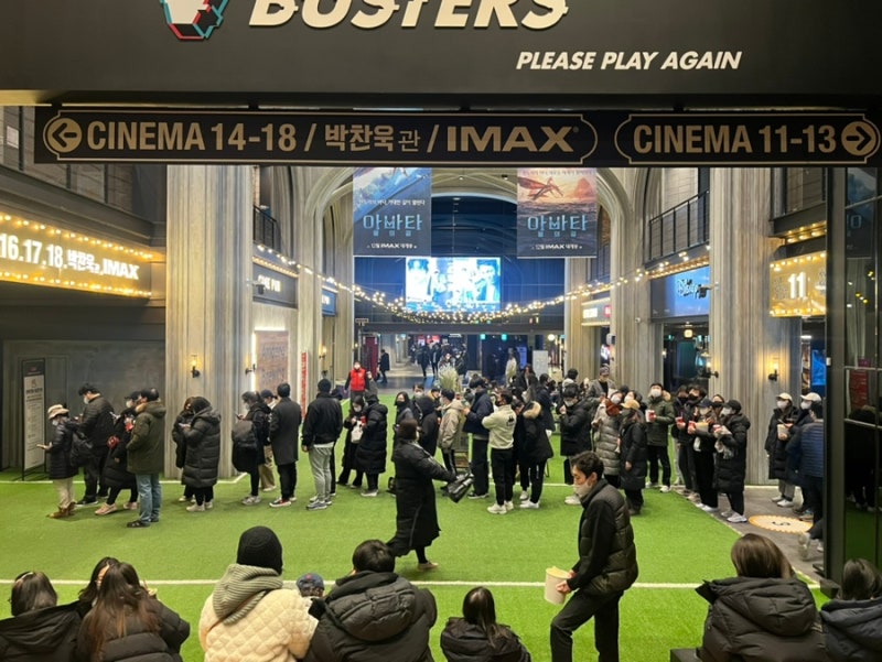 전 미소지기/드리미가 말하는 영화관 정전, 이슈 등