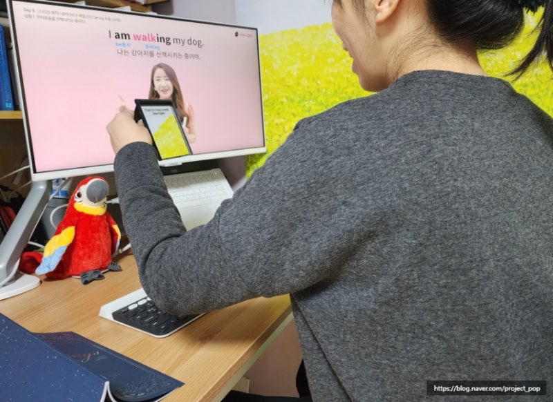 [20대, 30대, 40대 성인 기초영어회화] 샤이니영어 - 샤이니쌤과 함께 하루 7분 입이 트이는 영....