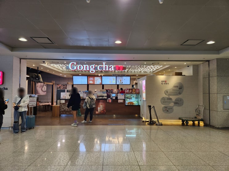  경기 인천 공차 인천국제공항1호점