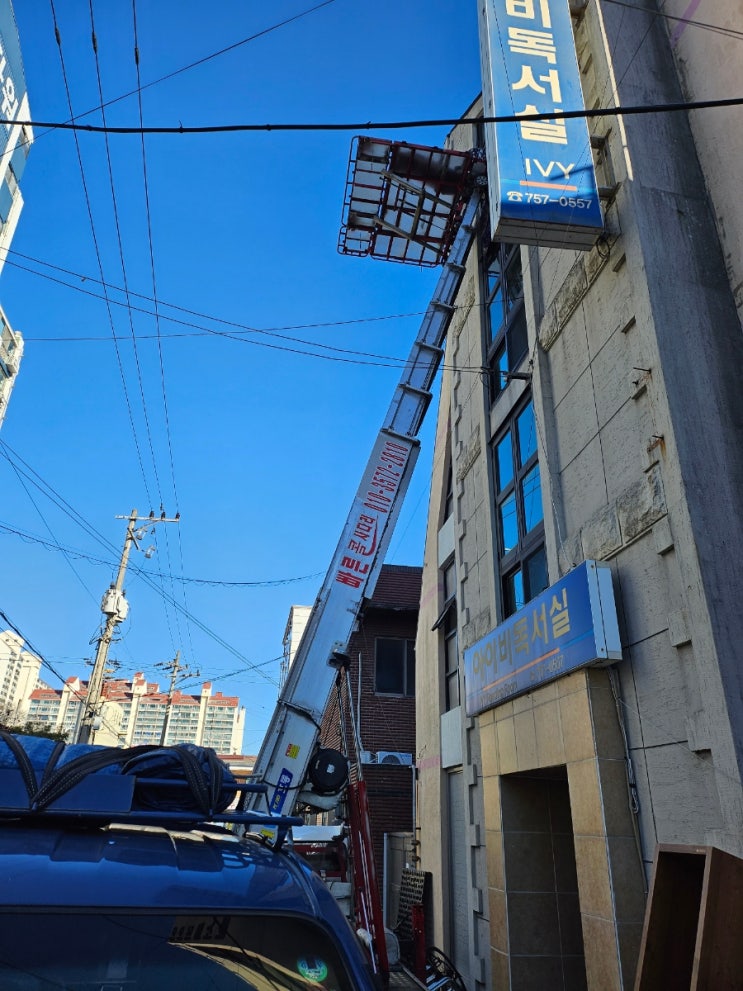 진주사다리차 사천 남해 고성 산청 함양 하동 의령 합천 진주시사다리차