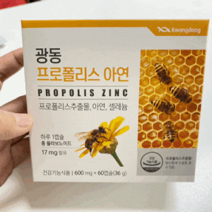 환절기 면역관리_프로폴리스 추천_광동 프로폴리스 아연_캡슐365
