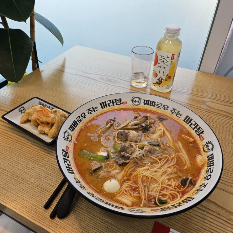 두정동마라탕 탕후루까지 먹을 수 있는 꿔바로우주는마라탕 천안점