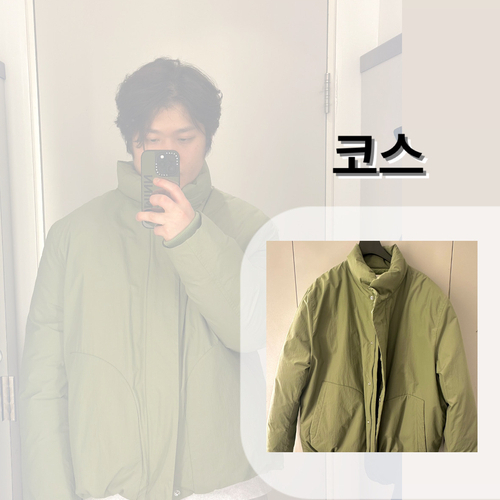  COS 패딩 겨울 오버핏자켓 데일리룩에 좋은 코스재킷