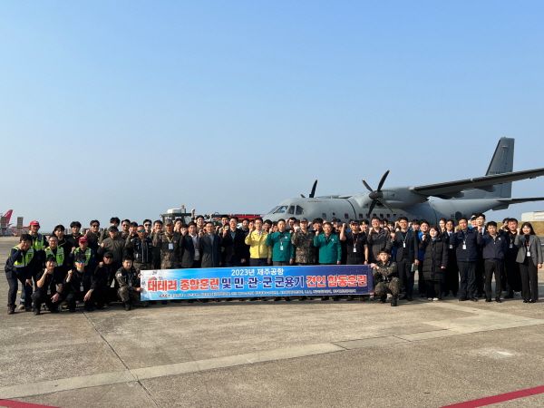 2023년 제주공항 대테러 <b>종합훈련</b> <b>실시</b>(2023)