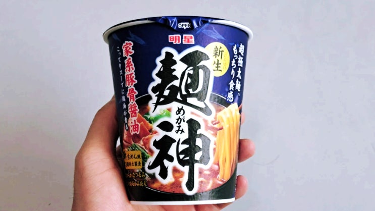 묘조 요코하마 이에케 라멘 메가미 일본컵라면 묘조 요코하마 이에케 라멘 메가미 일본컵라면