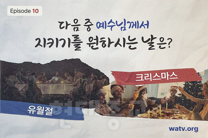 카페에서 집요하게 포교하는 하나님의교회가 불편합니다! 카페에서 집요하게 포교하는 하나님의교회가 불편합니다!