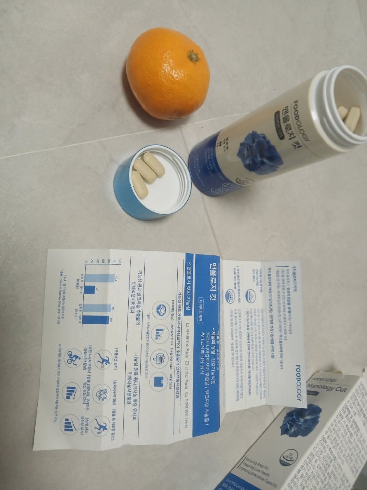 파란통 다이어트,  맨올로지컷 다이어트 제품 병행 중
