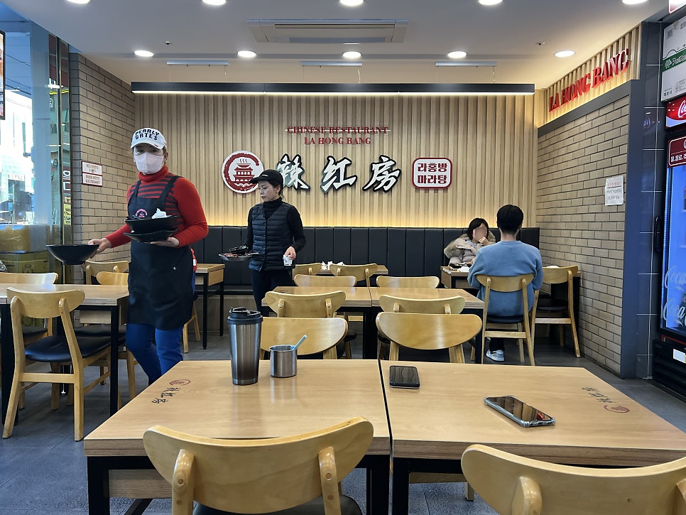 라홍방마라탕 서천점 사진 4