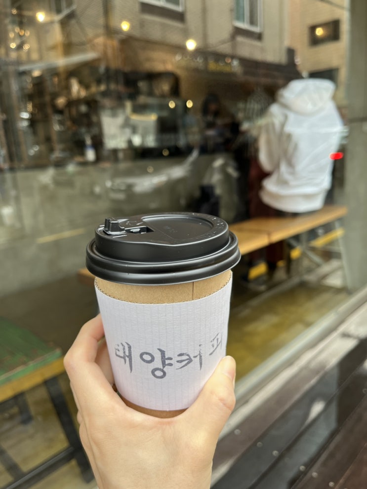  선택지가 많은 롱블랙과 아인슈페너가 있는 방배동 내방역 카페, 태양커피 (메뉴)