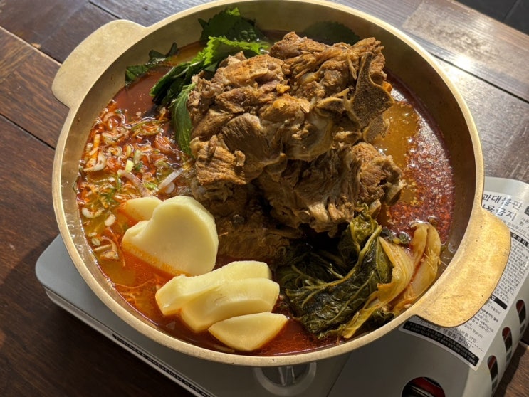  [신논현 24시 맛집] 함수라_해장국이 맛있는(육즙감자탕,통치즈감자)술안주맛집
