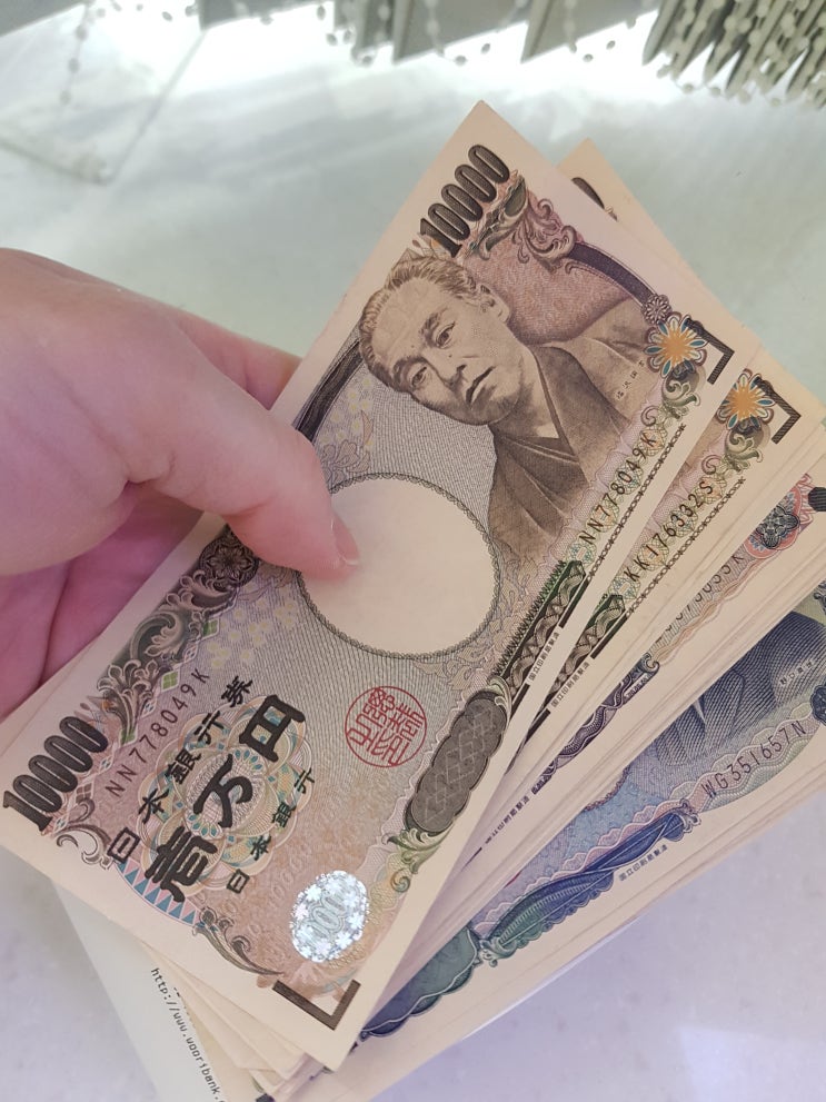  해외여행 필수정보! 우리은행 환전 예약하고 인천공항에서 환전하는 방법! 일본, 대만, 중국 등