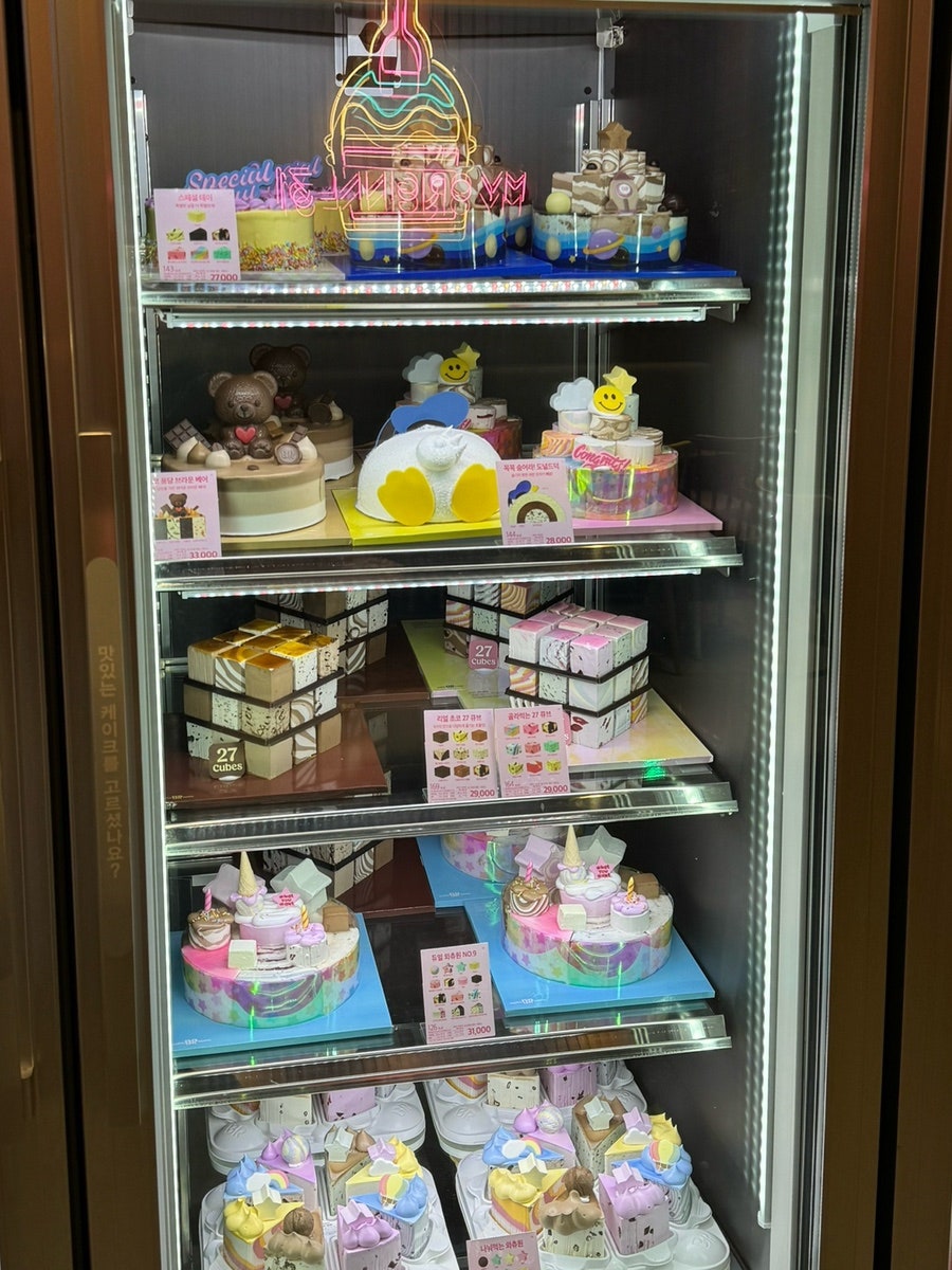 배스킨라빈스 강남세곡점 사진 5