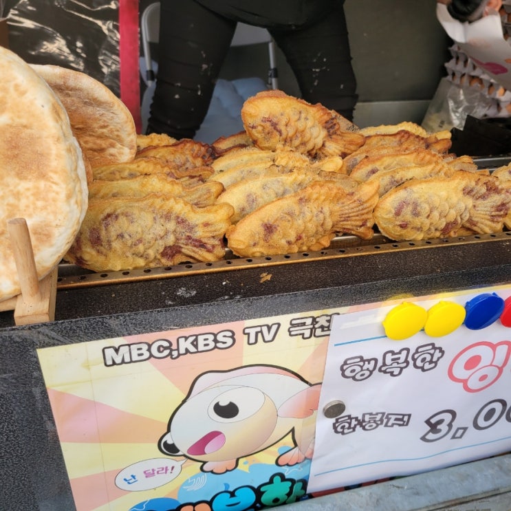 붕어빵 푸드트럭 요즘 시세 한봉지 3천원 붕어빵 푸드트럭 요즘 시세 한봉지 3천원