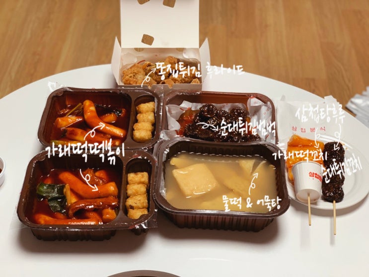 삼첩분식 신메뉴 삼첩탕후루 가래떡꼬치, 순대튀김꼬치, 똥집튀김, 순대튀김범벅, 부산 가래떡 떡볶이, 물떡&어묵탕 다양하게 주문해먹기 (+삼첩분식 해운대점) 삼첩분식 신메뉴 삼첩탕후루 가래떡꼬치, 순대튀김꼬치, 똥집튀김, 순대튀김범벅, 부산 가래떡 떡볶이, 물떡&어묵탕 다양하게 주문해먹기 (+삼첩분식 해운대점)