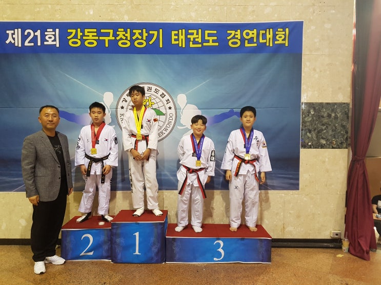  강동구청장기 태권도 경연대회 입상